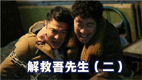 粉丝劫持明星,揭秘幕后真相与伦理争议