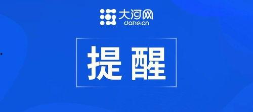 河南创业vlog头条,Vlog头条揭秘本土创业故事