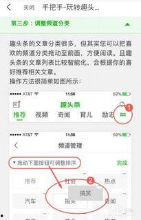 阜阳头条赚钱是真的吗