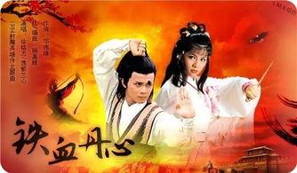 射雕官方爆料视频,精彩剧情抢先看，英雄传奇再续篇章