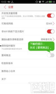 怎样找推送头条,如何精准定位并高效生成热门头条推送