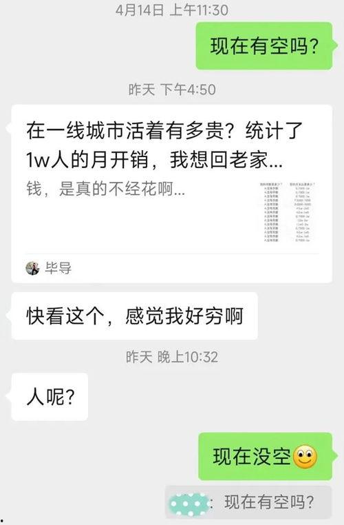 头条怎么找本地朋友聊天,轻松发现身边的聊天伙伴